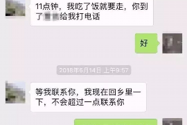 乐清讨债公司如何把握上门催款的时机