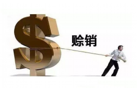 乐清讨债公司